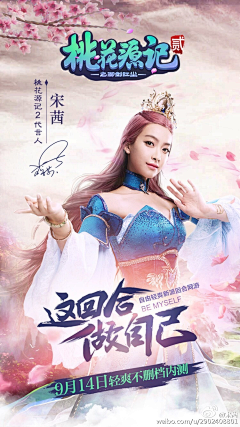 JennyZhang321采集到banner_古风