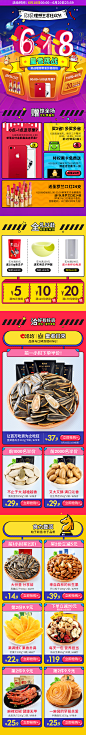 618无线端-顶-正式-1小时前