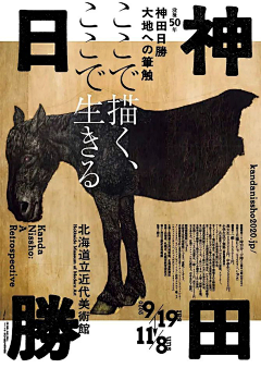 就叫小黄算啦采集到剖析海报