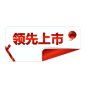  标签 PNG素材 角标 热销标签 电商标签素材 淘宝素材 促销 水印 新品上市 爆款标签 特价标签 热销 水印 疯抢 电商标签 打折 折扣 清仓 秒杀 正品 热卖 包邮标签 限时 店铺装修 宝贝促销 水印 网店 #标签# #角标# #电商素材# #素材# #PNG素材# #设计素材# #点技能# #dianjineng.la# 更多素材尽在【点技能】