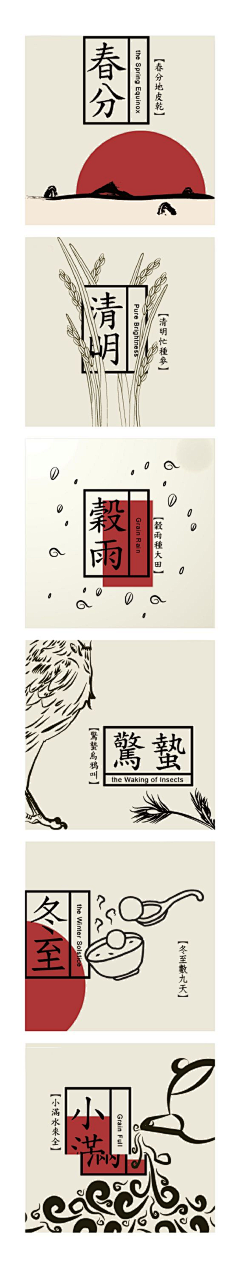 ˊ懶羏羏ˋ采集到品牌视觉