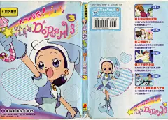 小魔女DoReMi（おジャ魔女どれみ）     高清壁纸    1999 - lily可可 - lily可可