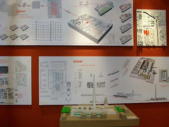 中央美术学院•2009届建筑学院本科生毕...