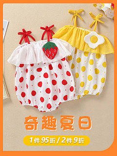 小噜啦采集到童装首页APP/PC