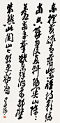 沙孟海 行书 立轴 纸本作品欣赏