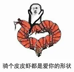 近期热门表情包原图精选 ​​​​