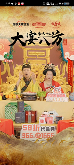 菜鸟1994采集到直播场景搭建