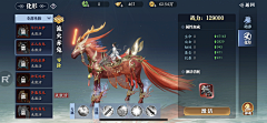 Bbyuxiao采集到山海经