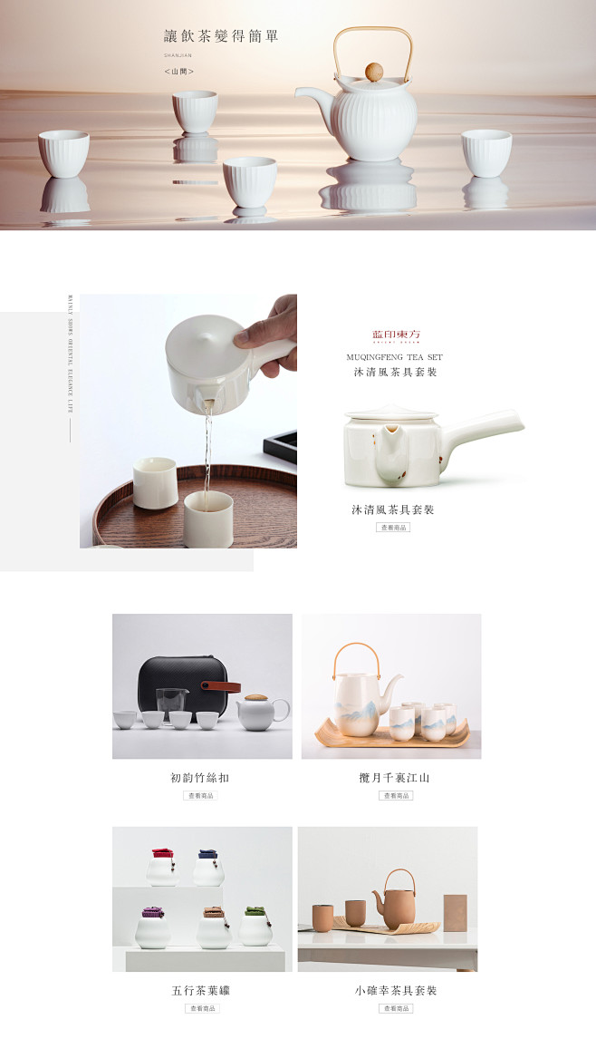 首页-蓝印东方官方企业店-淘宝网