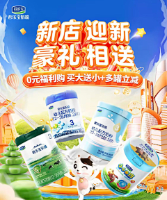 困炸了的兔妹采集到海报