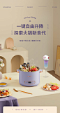 大宇多功能料理锅升降火锅锅家用一体锅自热小火锅电煮锅电热锅-tmall.com天猫