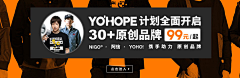 anncyy采集到YOHO!