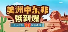 提莫小姐采集到banner