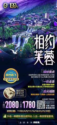 想你恋你采集到11月