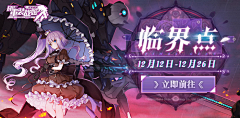 张张的妙妙屋采集到活动界面+banner