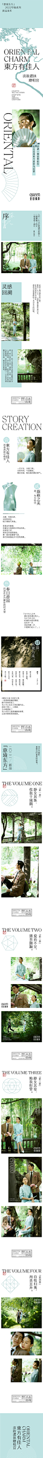 ◉◉【微信公众号：xinwei-1991】⇦了解更多。◉◉  微博@辛未设计    整理分享  。版式设计海报设计文字排版设计海报版式设计海报排版设计商业海报设计  (167).jpg