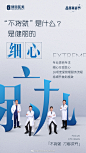 @健丽医美专注眼袋 的个人主页 - 微博