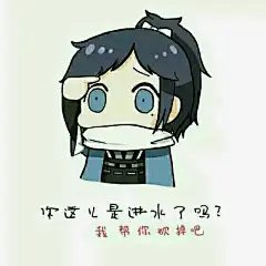 【图片】【冷却材】那个……大佬们有没有刀男的表情包【刀剑乱舞吧】_百度贴吧