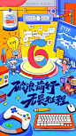 扁平手绘海报3