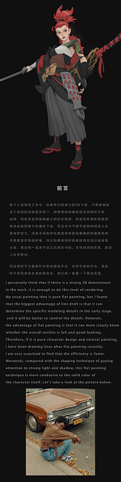 xiaoxiaoxiaoxiao茹采集到1 立绘厚涂