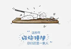 友情教师节元素高清素材 免抠png 设计图片 免费下载 页面网页 平面电商 创意素材