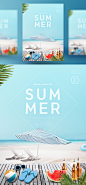 休闲度假 沙滩海边 水果 啤酒 夏日主题海报PSD_平面设计_海报