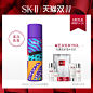 【错过等一年】sk-iisk2限量版神仙水skii面部精华套装全网首发A-tmall.com天猫