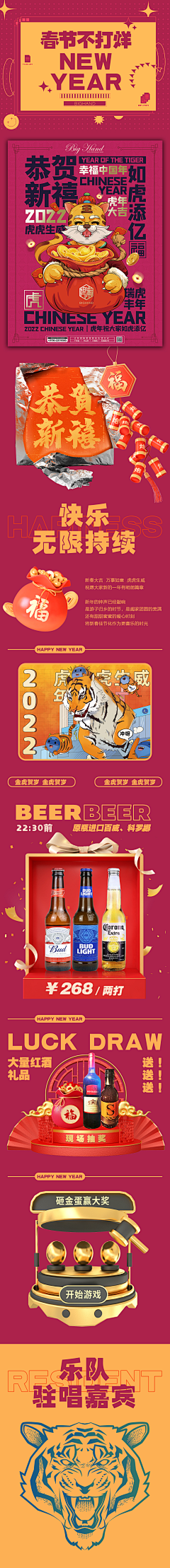 太早啦采集到酒吧