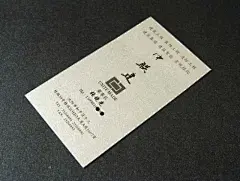 中建联建筑工程公司高档名片设计欣赏