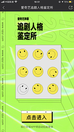 王瑞昌吖采集到H5