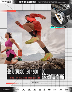 丶八月采集到鞋子