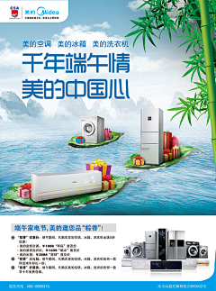 俯仰之间采集到板式素材