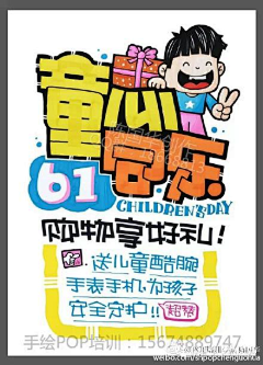 唱游天下采集到pop