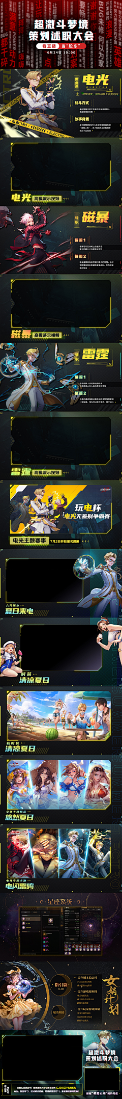 月下啵啵子采集到-佛系放置区-
