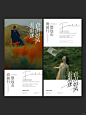 版式设计|高级简约风排版|每日设计分享 - 小红书