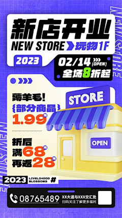 yIjMKcLo采集到版式