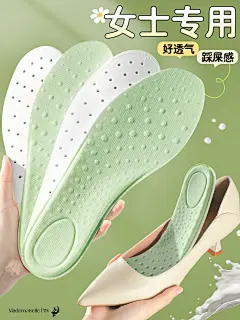 鞋垫女款吸汗透气防臭夏薄款踩屎感乳胶减震久站防痛单鞋运动鞋垫-tmall.com天猫