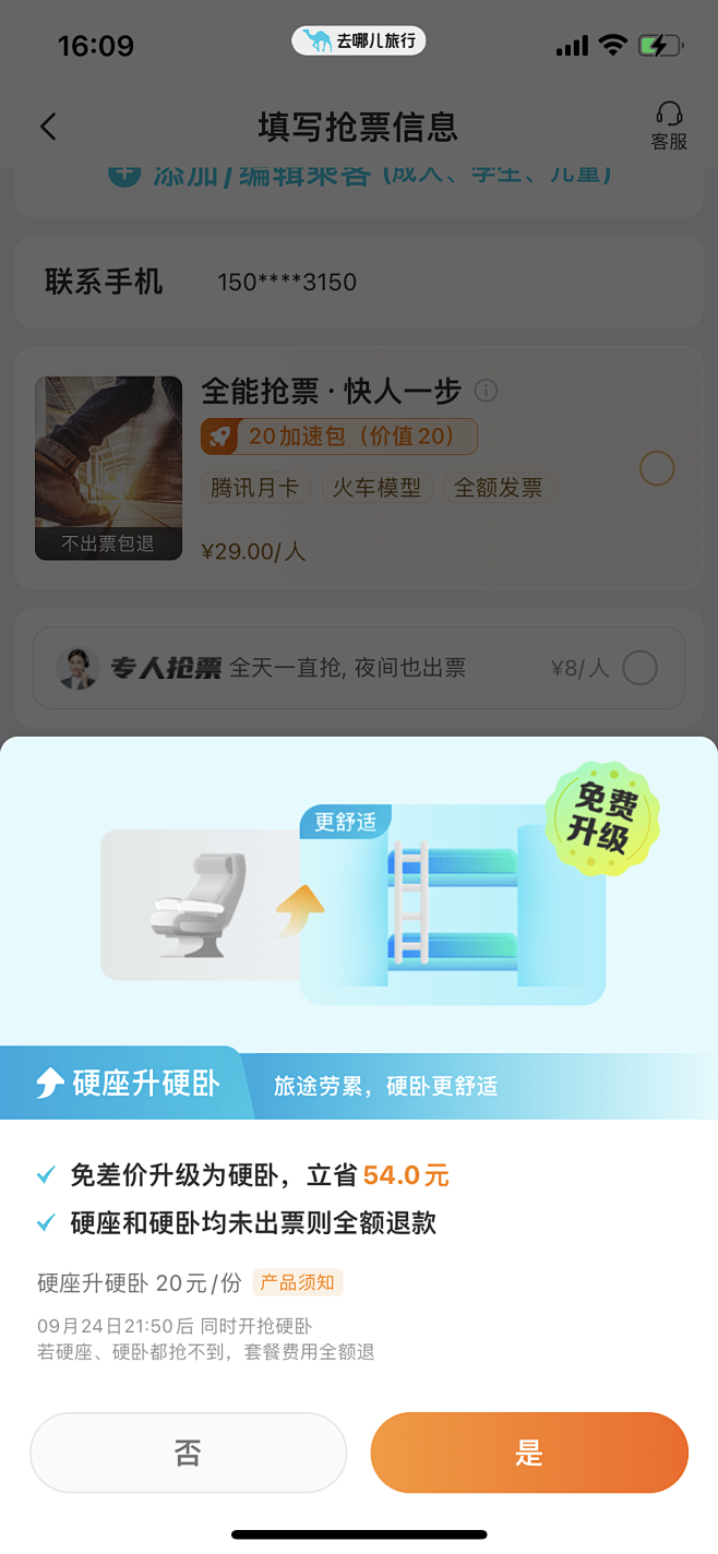 idea_图片素材_moooran_的画...