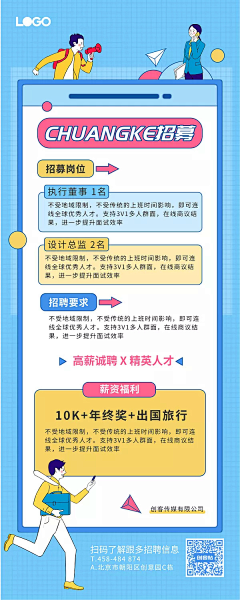 肥龙哥采集到长图排版