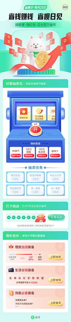 starbetty采集到美圖