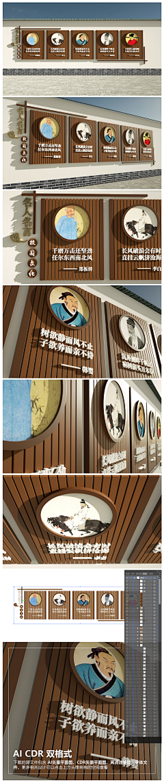 问号的平方采集到楼道文化