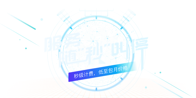 调价活动banner
