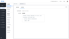 Libra_9采集到【UI】B端-CRM