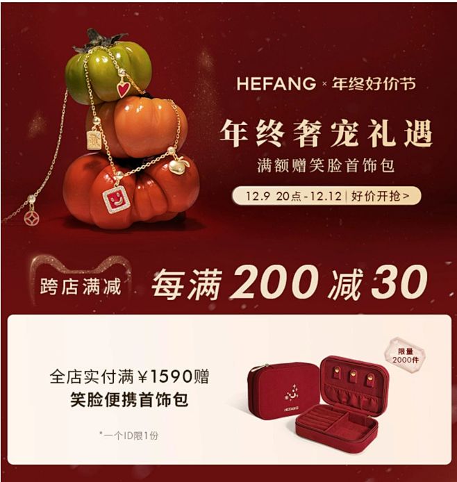 [圣诞礼物]HEFANG何方丝带结锁骨链...