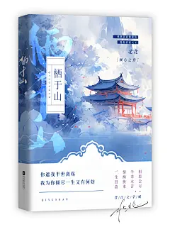 题字：忱舟
美工：北北
底素：初弦