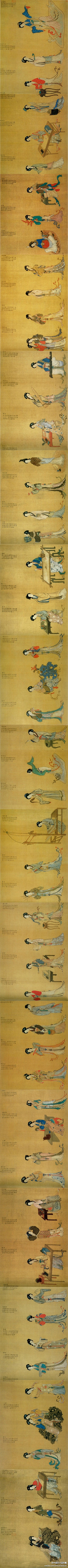 欣语嫣然采集到Painting-国画美女