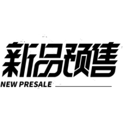六六123124采集到字体