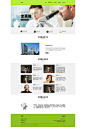宜莱雅产品官网合集_蒋建平_68视觉
