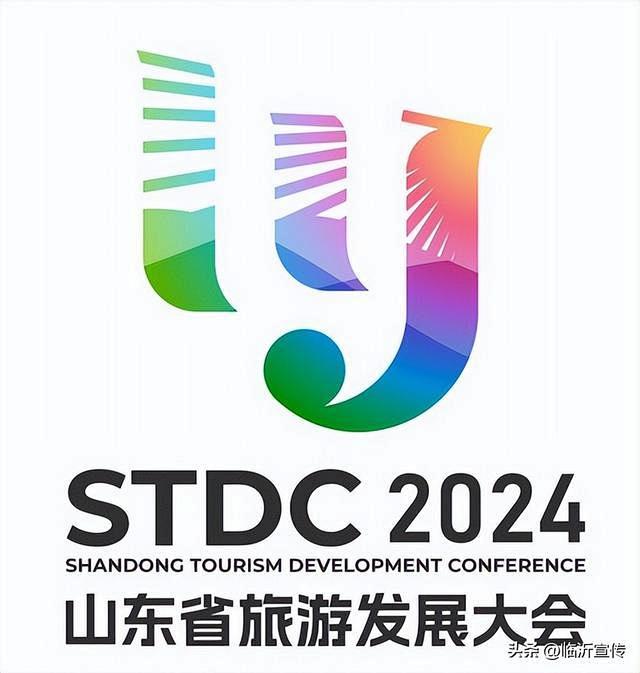 等你来投票！2024山东省旅游发展大会L...