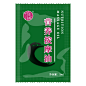 按摩膏精修